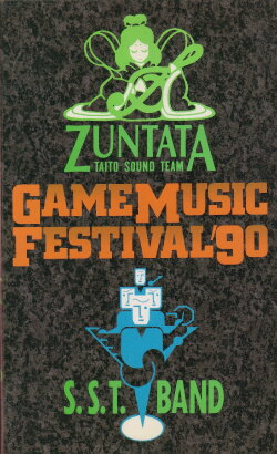 Game Music Festival Live '90: Zuntata Vs. S.S.T. Band (1990) Game Music Festival Live '90: Zuntata Vs. S.S.T. Band (1990)