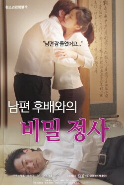 Gamennhujin (2018) Gamennhujin (2018)