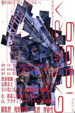 GAMERA 1999 (1999) GAMERA 1999 (1999)