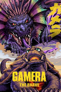 Gamera the Brave (2006) Gamera the Brave (2006)