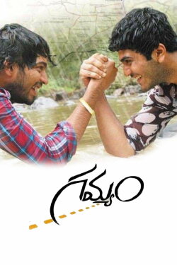 Gamyam (2008) Gamyam (2008)