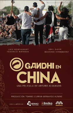 Gandhi en China (2016) Gandhi en China (2016)