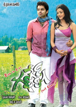 Ganesh (2009) Ganesh (2009)