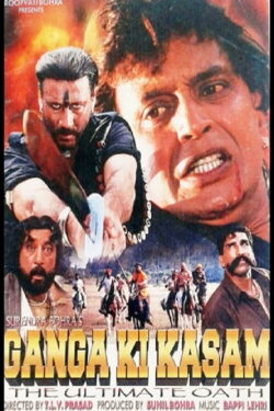 Ganga Ki Kasam (1999) Ganga Ki Kasam (1999)