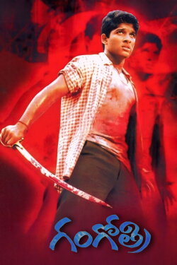 Gangotri (2003) Gangotri (2003)