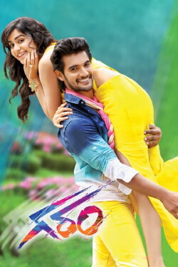 Garam (2016) Garam (2016)