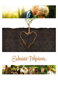 Garden Lovers (2014) Garden Lovers (2014)
