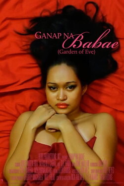 Garden of Eve (2011) Garden of Eve (2011)