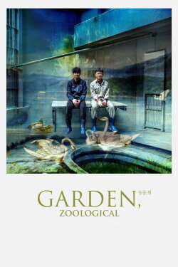Garden, Zoological (2019) Garden, Zoological (2019)