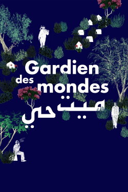 Gardien des mondes (2023) Gardien des mondes (2023)