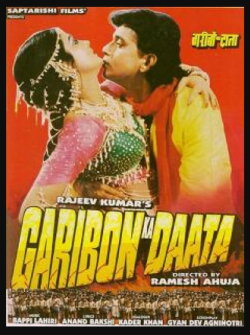 Garibon Ka Daata (1989) Garibon Ka Daata (1989)