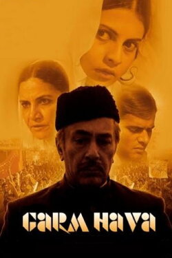Garm Hava (1973)
