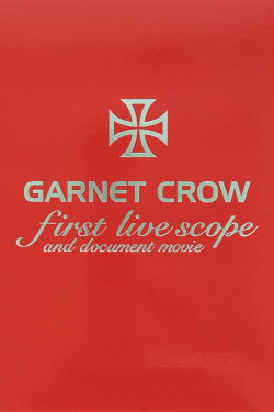 GARNET CROW first live scope and documento movie (2003)