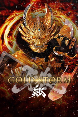 GARO Gold Storm Flight (2015) GARO Gold Storm Flight (2015)