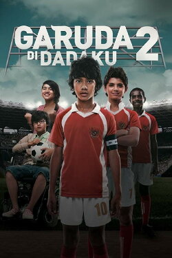 Garuda in My Heart 2 (2011) Garuda in My Heart 2 (2011)