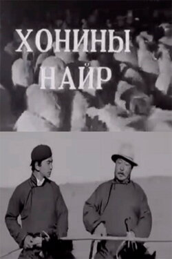 Gathering of Sheep (1976) Gathering of Sheep (1976)