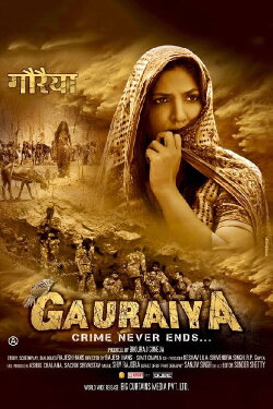 Gauraiya (2015) Gauraiya (2015)