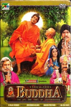 Gautama Buddha (2008) Gautama Buddha (2008)