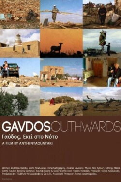 Gavdos. Southwards (2012) Gavdos. Southwards (2012)