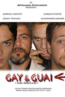 Gay & Guai (2005) Gay & Guai (2005)