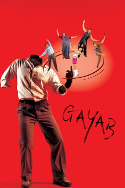 Gayab (2004) Gayab (2004)