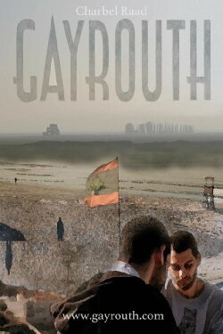 Gayrouth (2015) Gayrouth (2015)