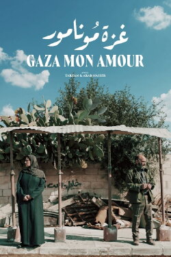 Gaza Mon Amour (2021) Gaza Mon Amour (2021)