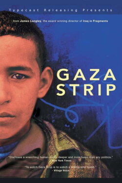 Gaza Strip (2002)