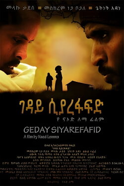 Geday Siyarefafid (2013)
