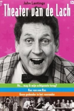 Geen gedonder in het vooronder (1985) Geen gedonder in het vooronder (1985)