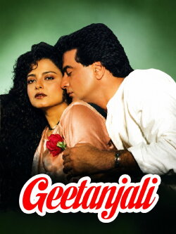 Geetanjali (1993) Geetanjali (1993)