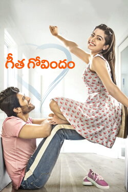 Geetha Govindam (2018) Geetha Govindam (2018)