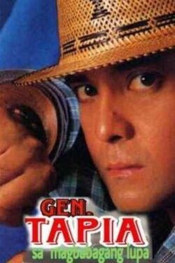 Gen. Tapia: Sa Nagbabagang Lupa (1994) Gen. Tapia: Sa Nagbabagang Lupa (1994)