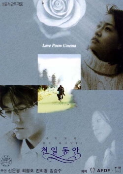 General Hospital the Movie: A Thousand Days (2000) General Hospital the Movie: A Thousand Days (2000)