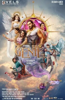 Genie (2025)