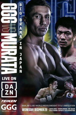Gennady Golovkin vs. Ryōta Murata (2022) Gennady Golovkin vs. Ryōta Murata (2022)