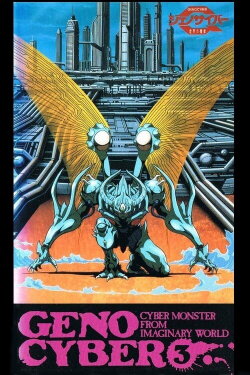 Genocyber (1994) Genocyber (1994)