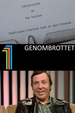 Genombrottet (1981) Genombrottet (1981)