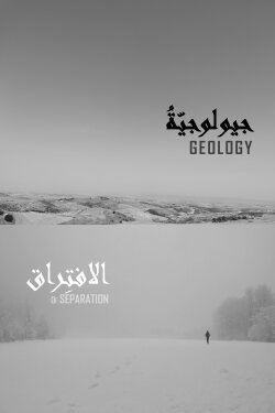 Geology of Separation (2023) Geology of Separation (2023)
