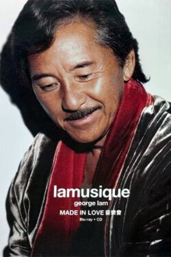 George Lam Lamusique Concert (2010) George Lam Lamusique Concert (2010)