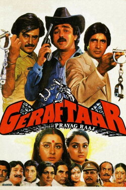 Geraftaar (1985) Geraftaar (1985)
