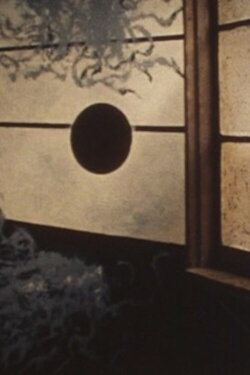 Gestalt (1999)