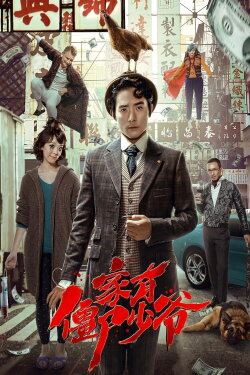 Get Outta Here (2015) Get Outta Here (2015)