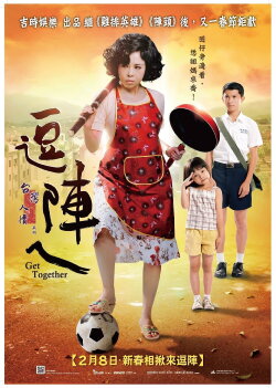 Get Together (2013)