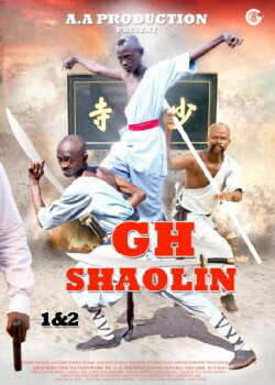 GH Shaolin (2014) GH Shaolin (2014)