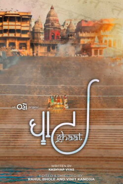 Ghaat (2022)