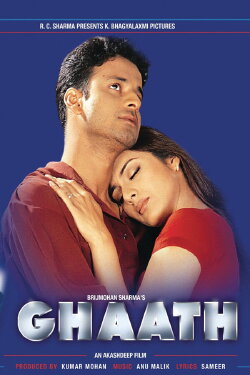 Ghaath (2000) Ghaath (2000)