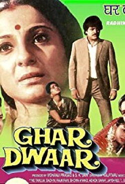 Ghar Dwaar (1985)