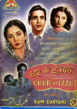 Ghar Ki Izzat (1948) Ghar Ki Izzat (1948)