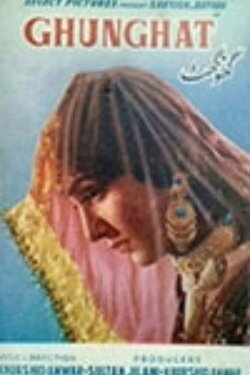 Ghoonghat (1962)